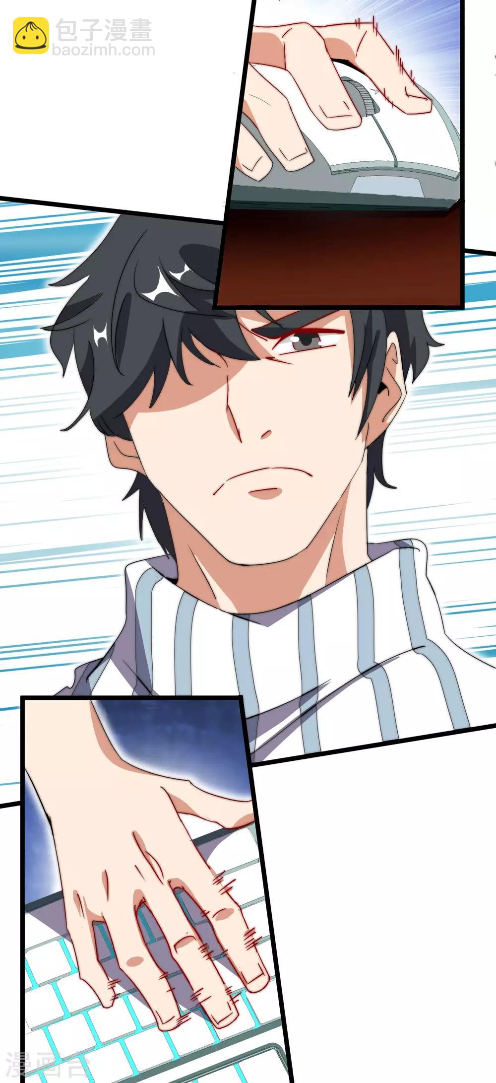 第107话 全军出击！(1/2)-第116话