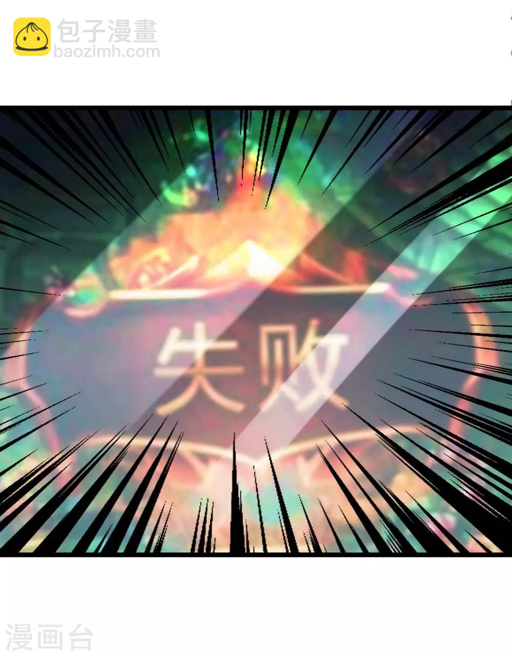 第107话 全军出击！(1/2)-第116话