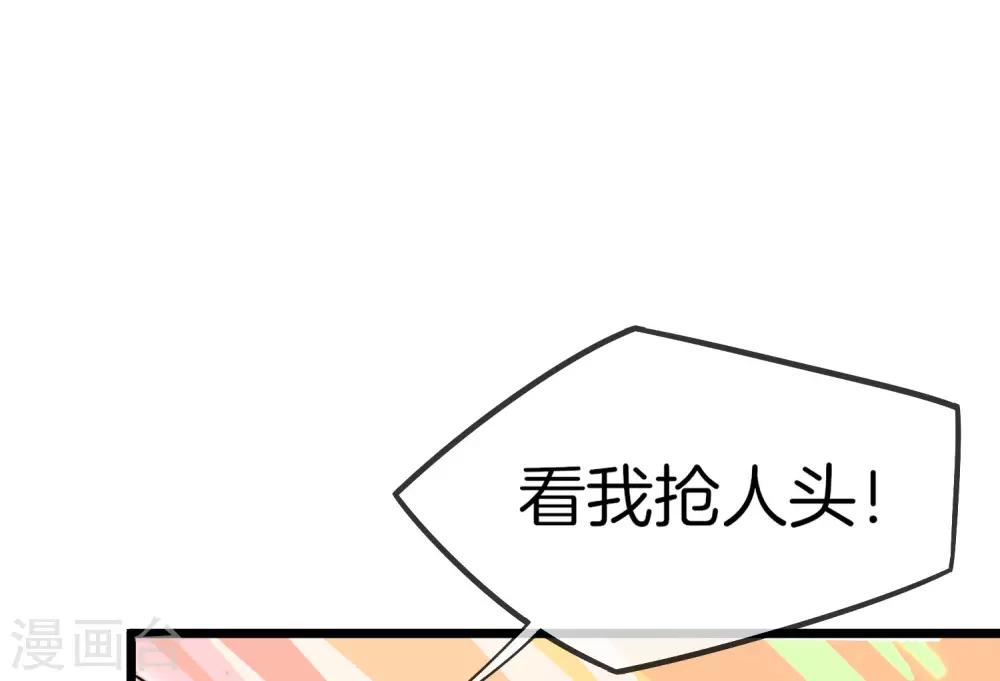 第107话 全军出击！(1/2)-第116话