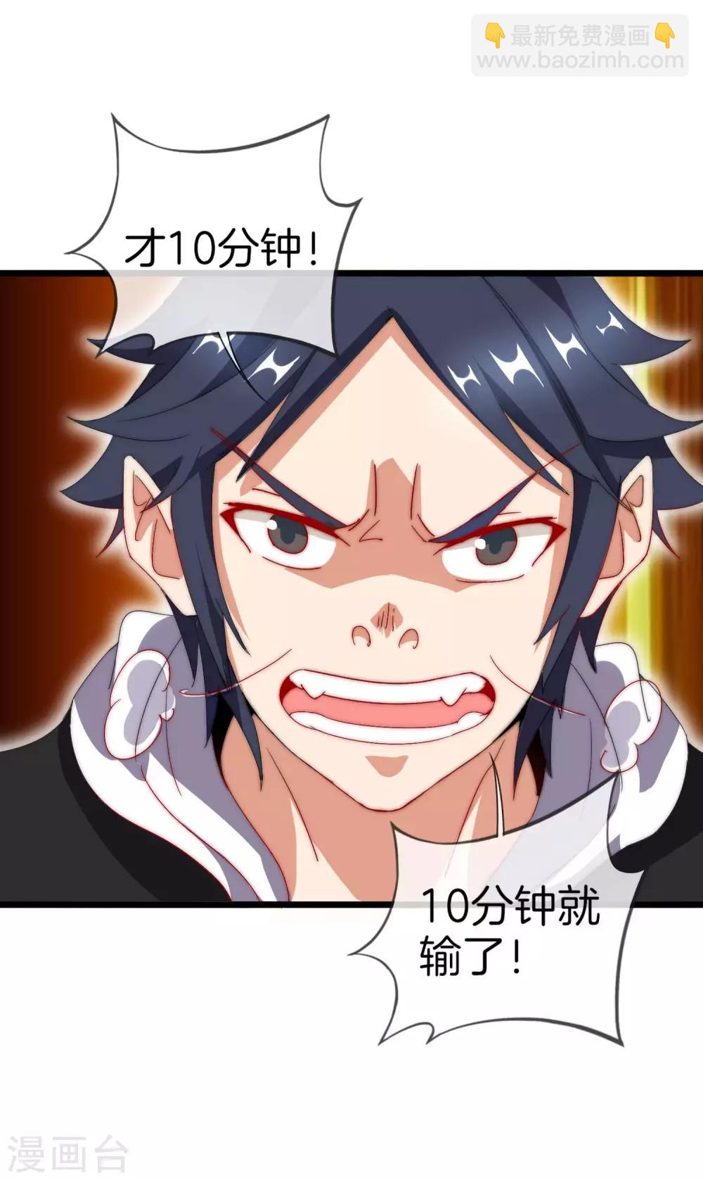 第107话 全军出击！(1/2)-第116话
