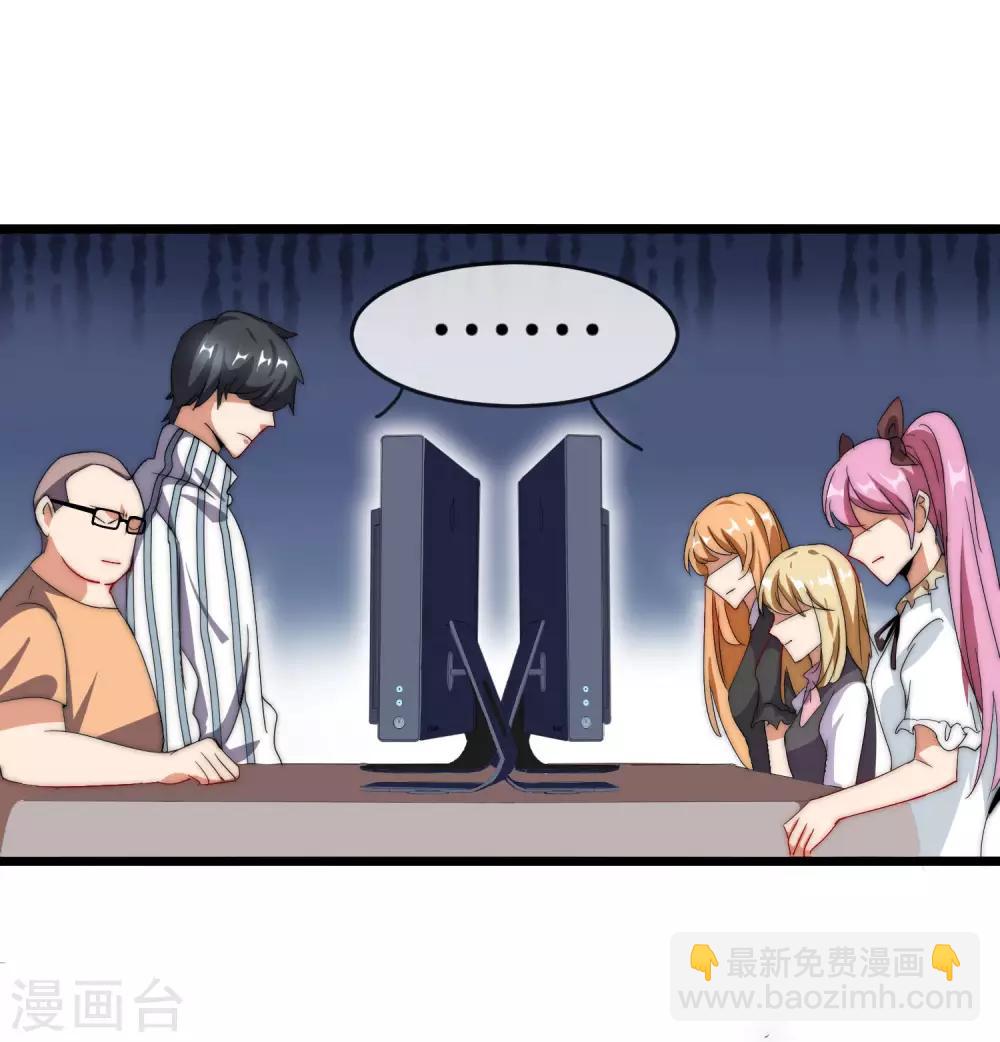 第107话 全军出击！(1/2)-第116话