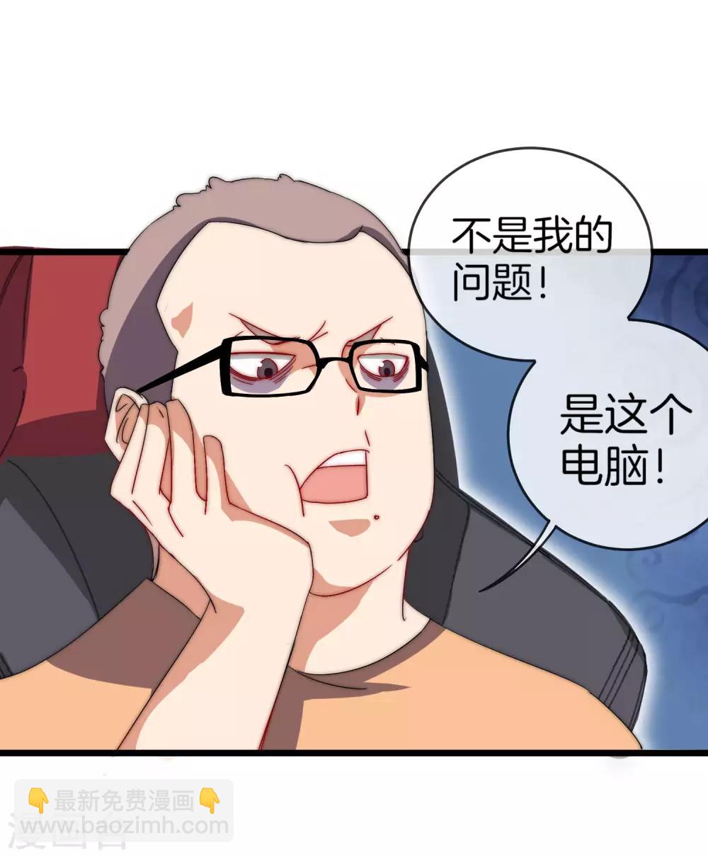 第107话 全军出击！(1/2)-第116话