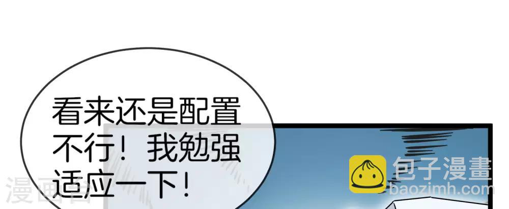 第107话 全军出击！(1/2)-第116话