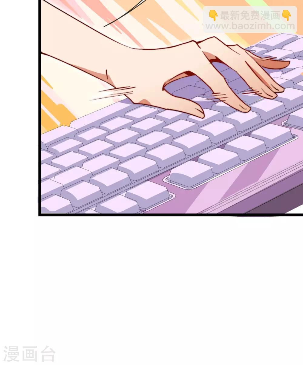 第107话 全军出击！(1/2)-第116话
