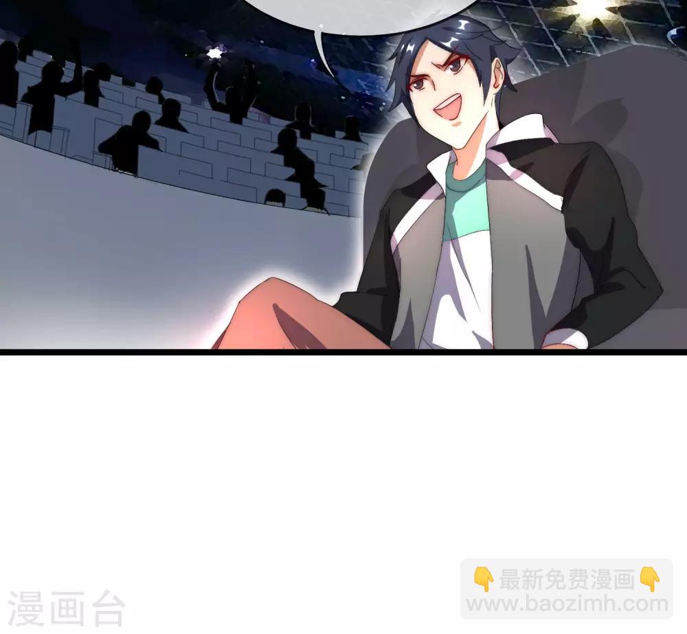 第107话 全军出击！(1/2)-第116话