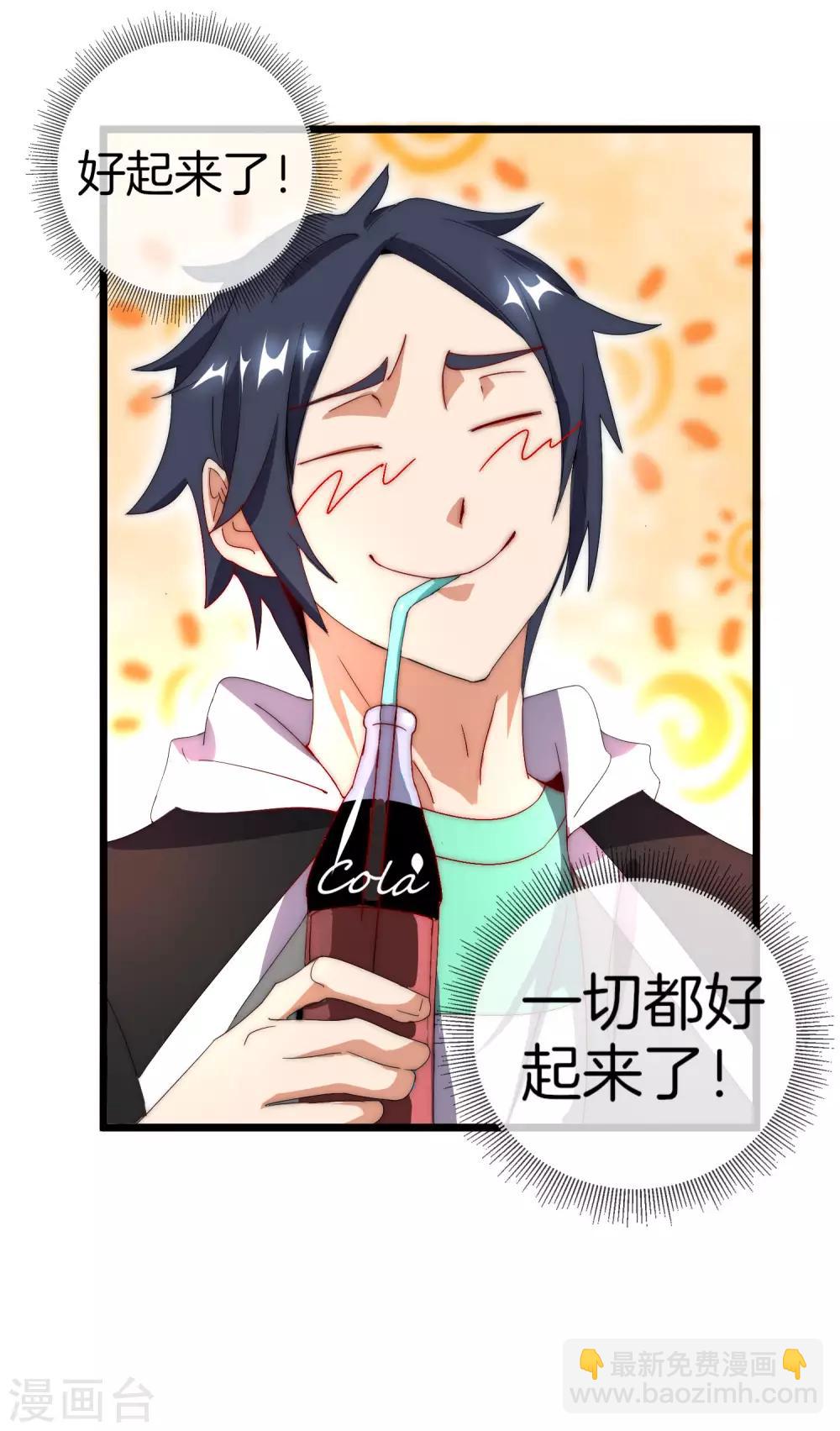 第107话 全军出击！(1/2)-第116话