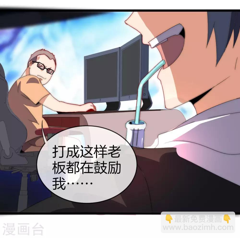 第107话 全军出击！(1/2)-第116话
