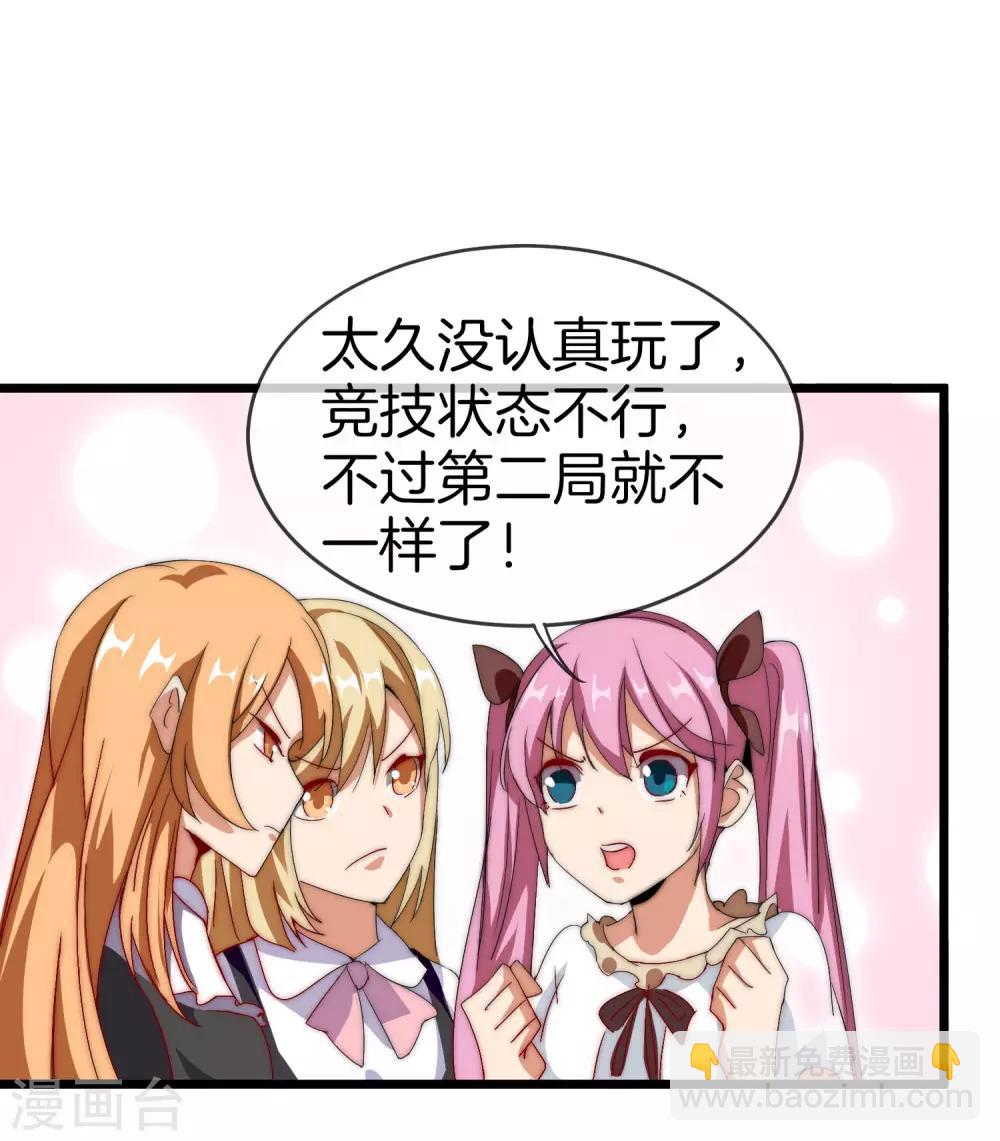 第107话 全军出击！(1/2)-第116话