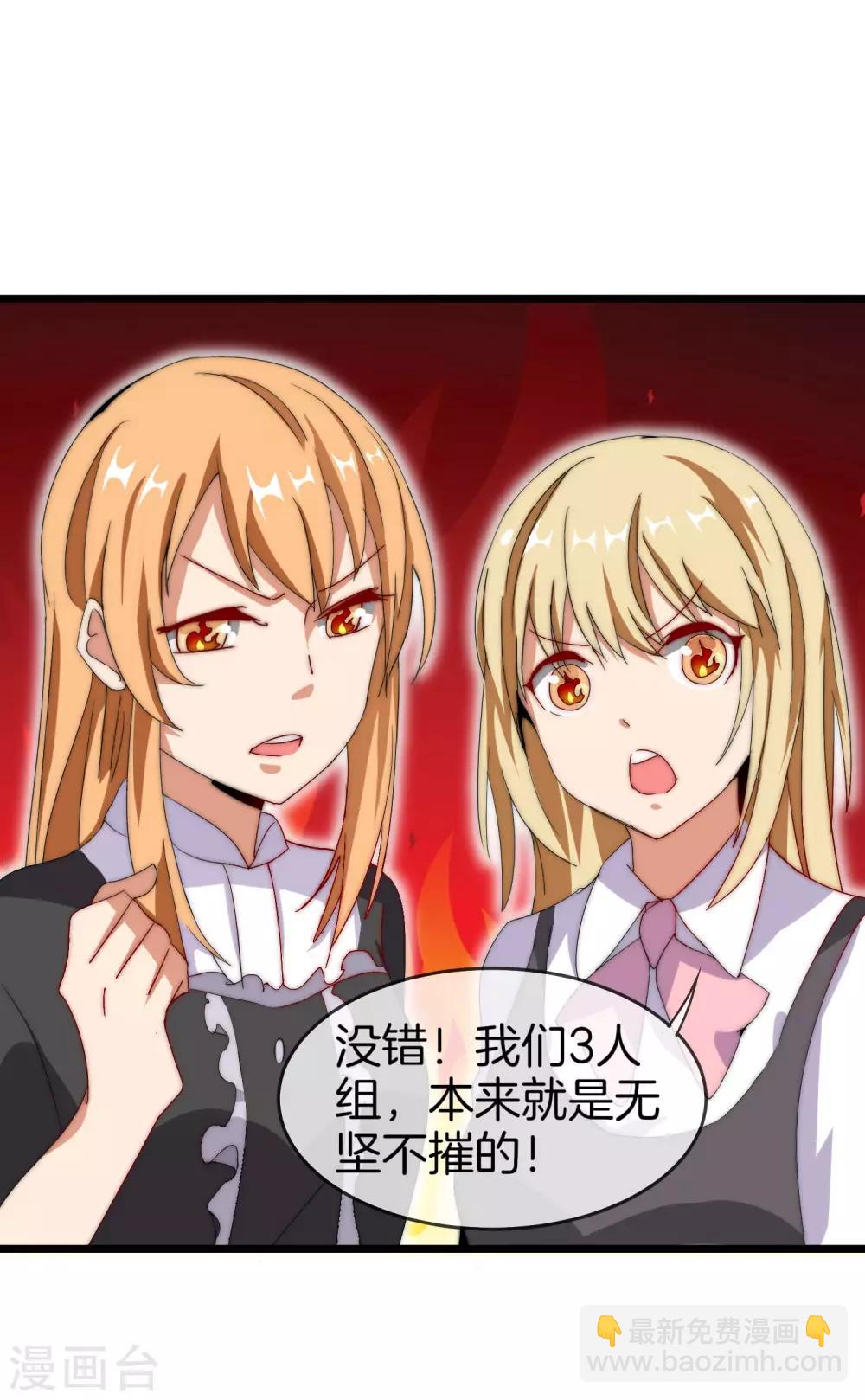 第107话 全军出击！(1/2)-第116话