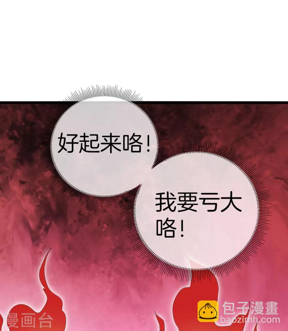 第107话 全军出击！(1/2)-第116话