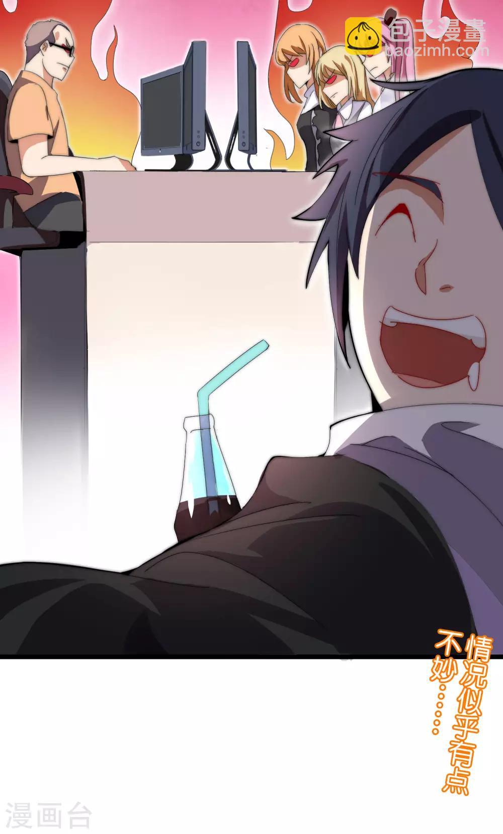 第107话 全军出击！(1/2)-第116话