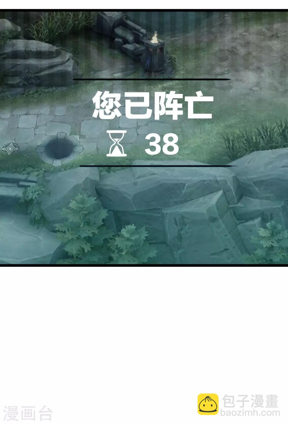 第107话 全军出击！(1/2)-第116话