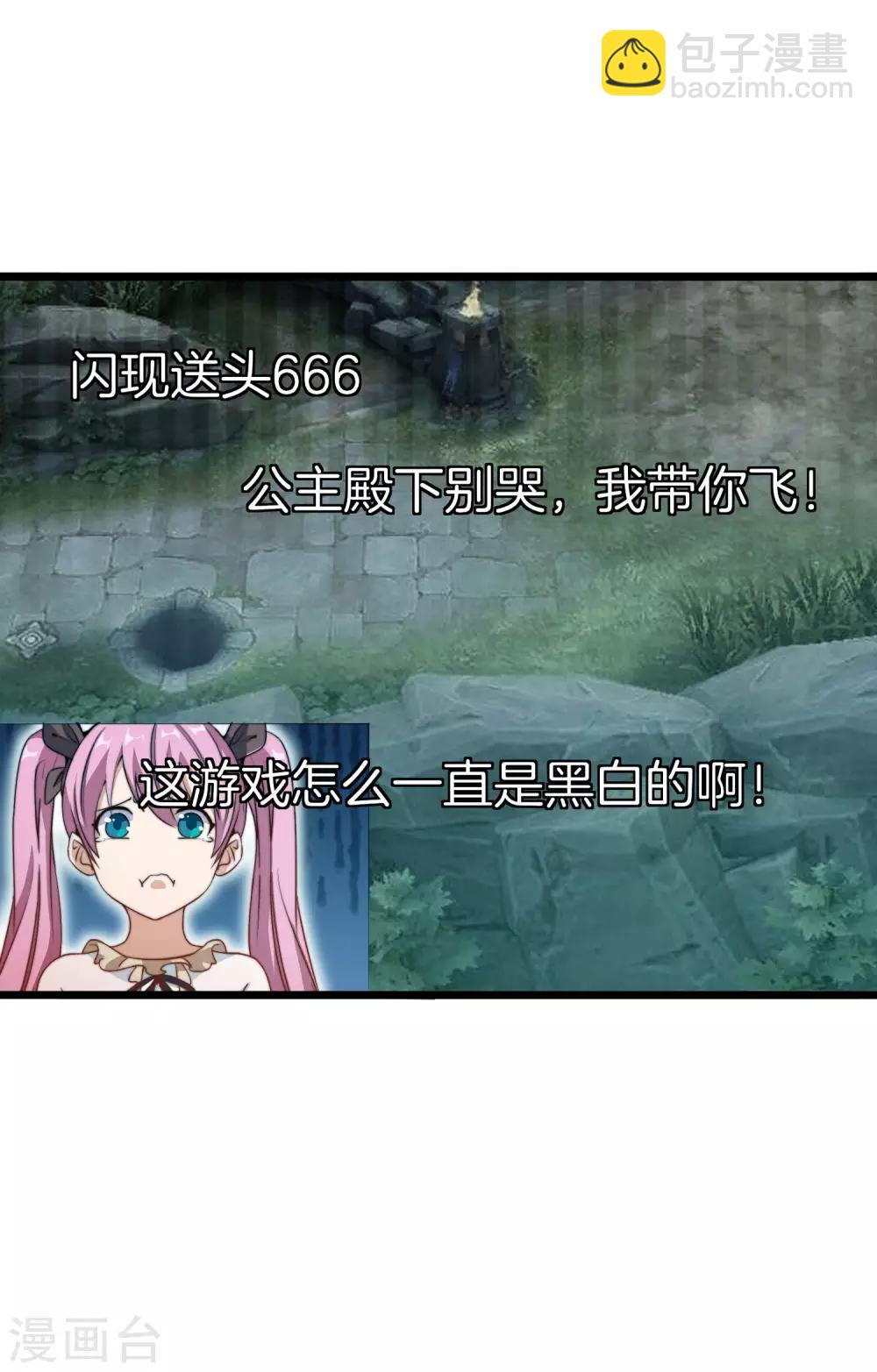第107话 全军出击！(1/2)-第116话