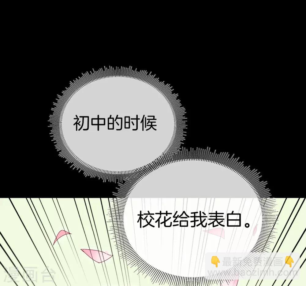 第109话 全员都是狼人！(1/2)-第118话