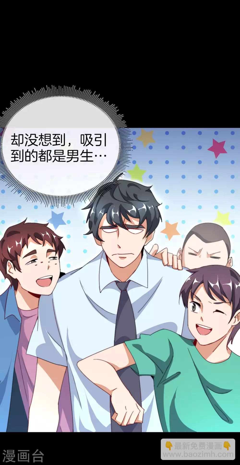 第109话 全员都是狼人！(1/2)-第118话