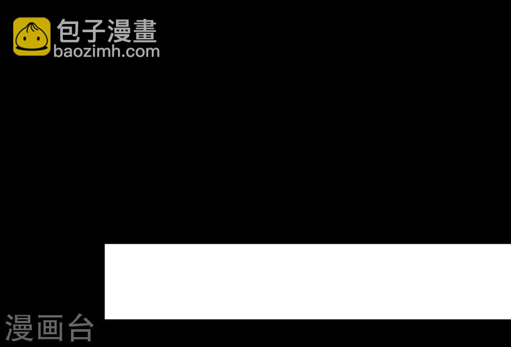 第109话 全员都是狼人！(1/2)-第118话