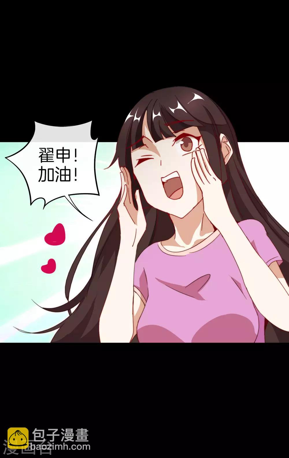 第109话 全员都是狼人！(1/2)-第118话
