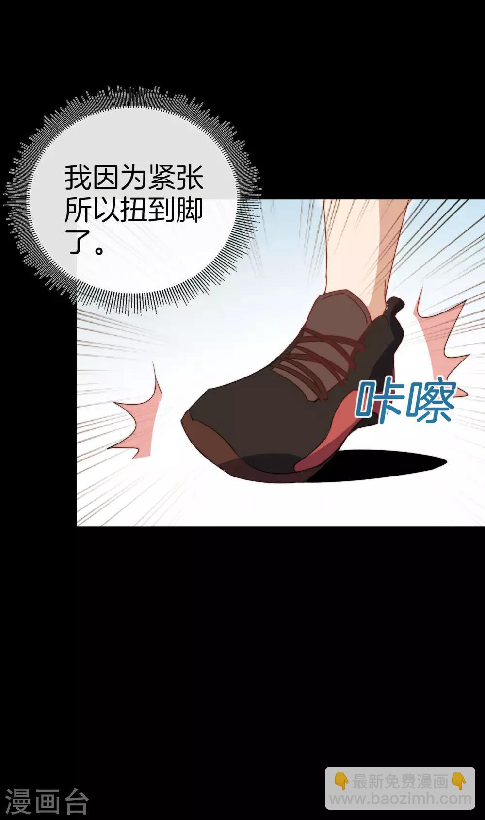 第109话 全员都是狼人！(1/2)-第118话