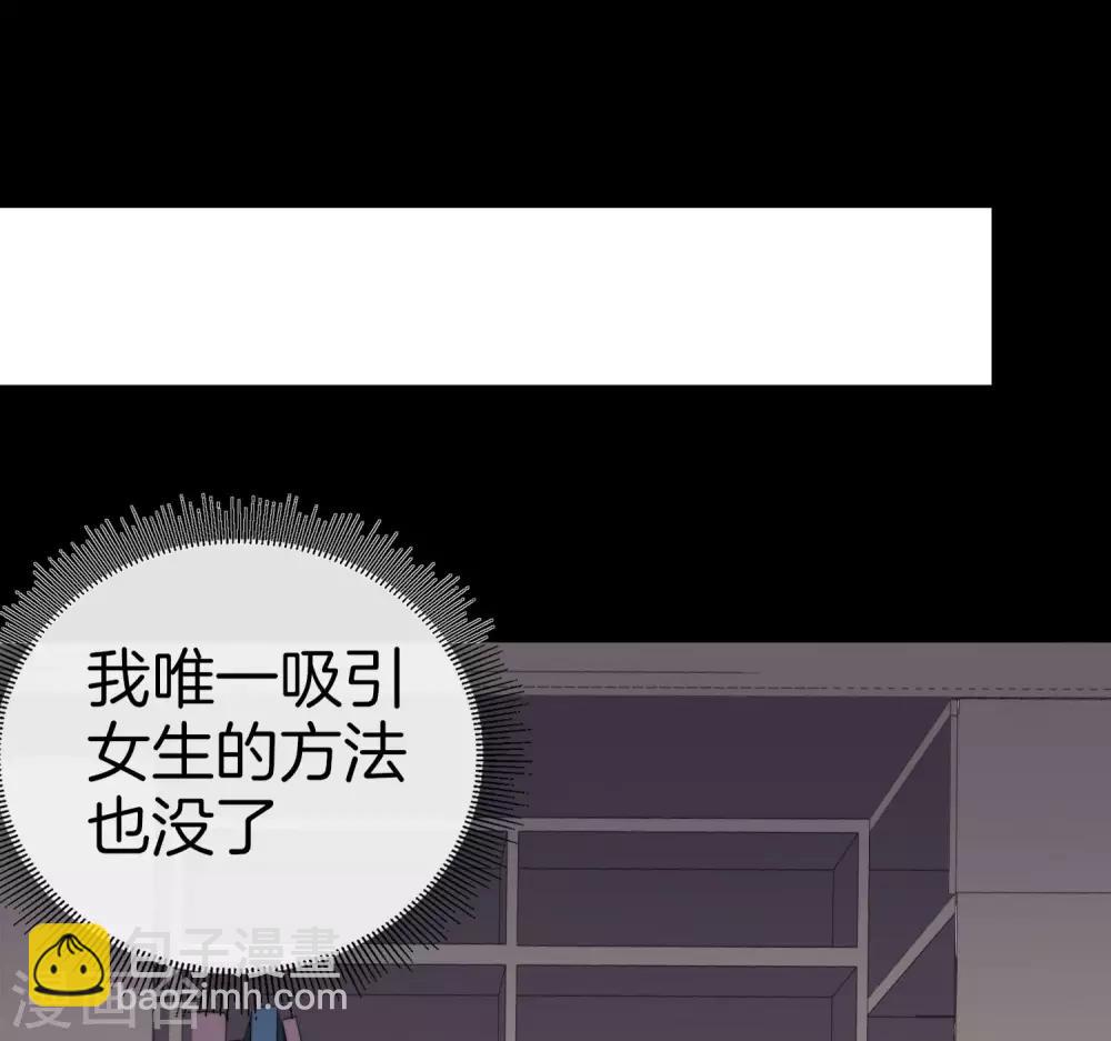 第109话 全员都是狼人！(1/2)-第118话