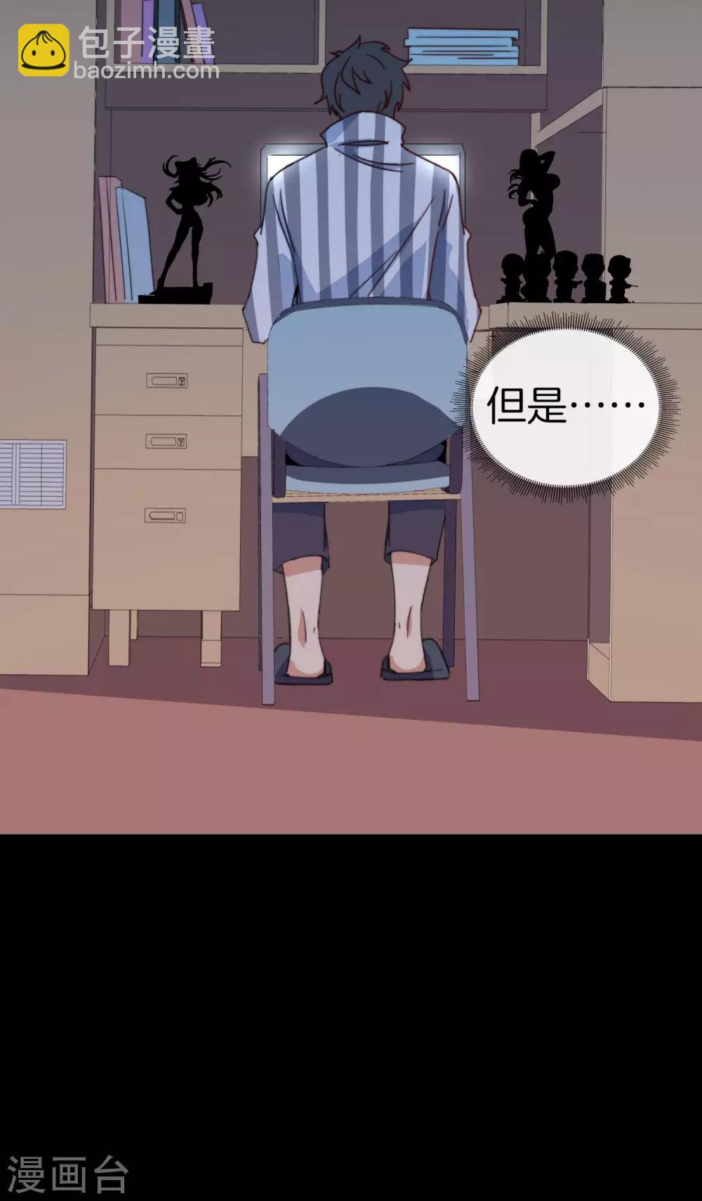 第109话 全员都是狼人！(1/2)-第118话