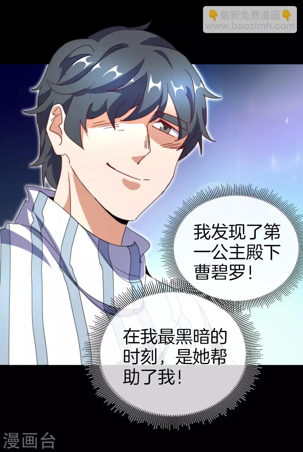 第109话 全员都是狼人！(1/2)-第118话