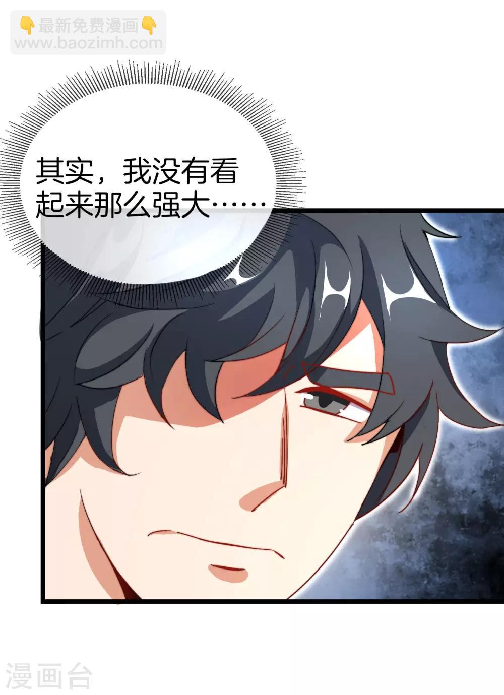 第109话 全员都是狼人！(1/2)-第118话