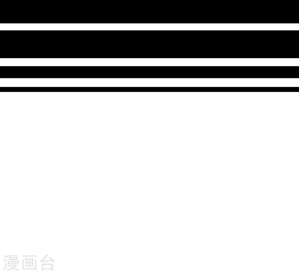 第109话 全员都是狼人！(1/2)-第118话