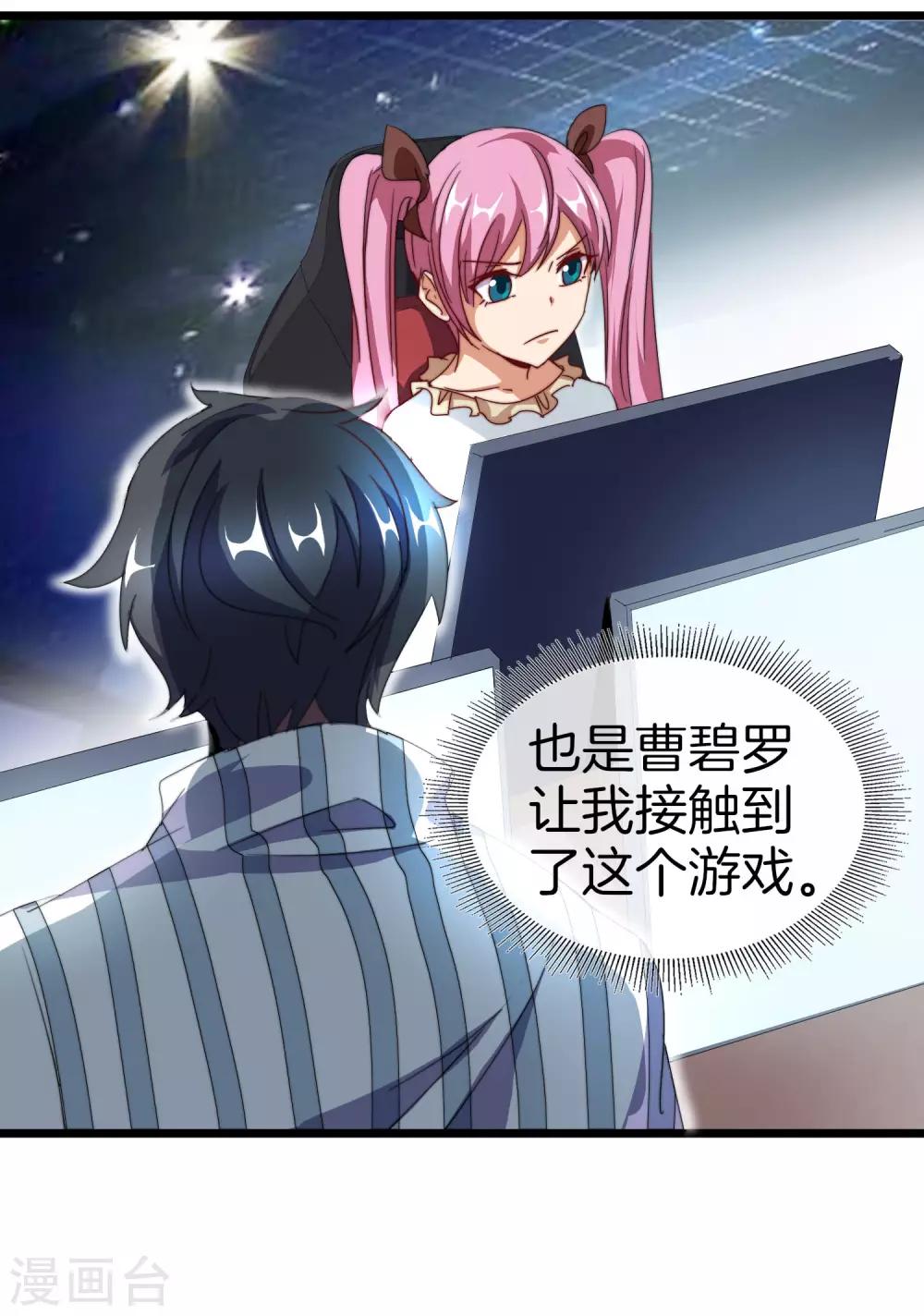 第109话 全员都是狼人！(1/2)-第118话