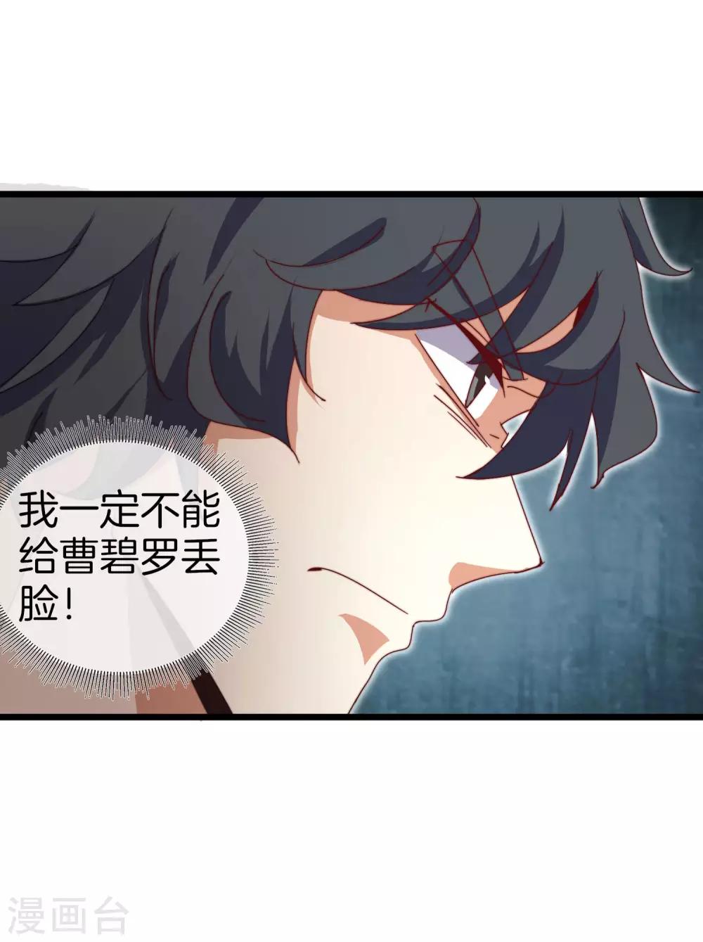 第109话 全员都是狼人！(1/2)-第118话