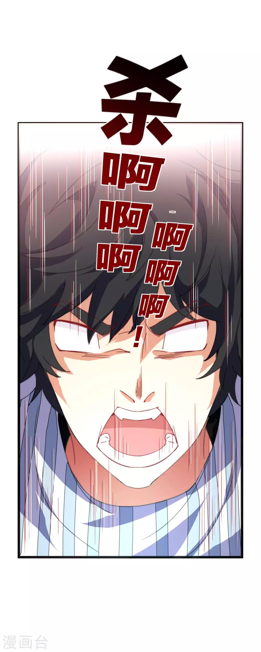 第109话 全员都是狼人！(1/2)-第118话