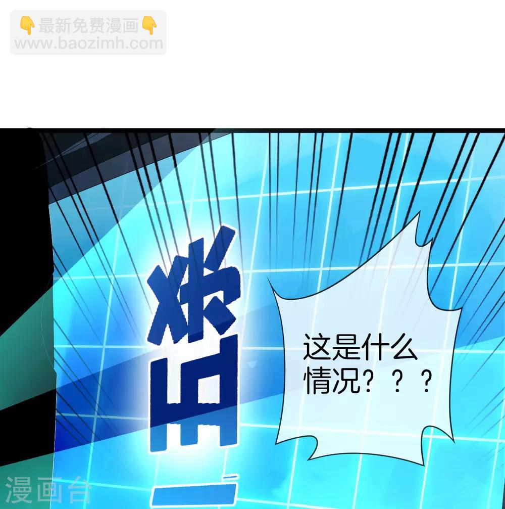 第109话 全员都是狼人！(1/2)-第118话