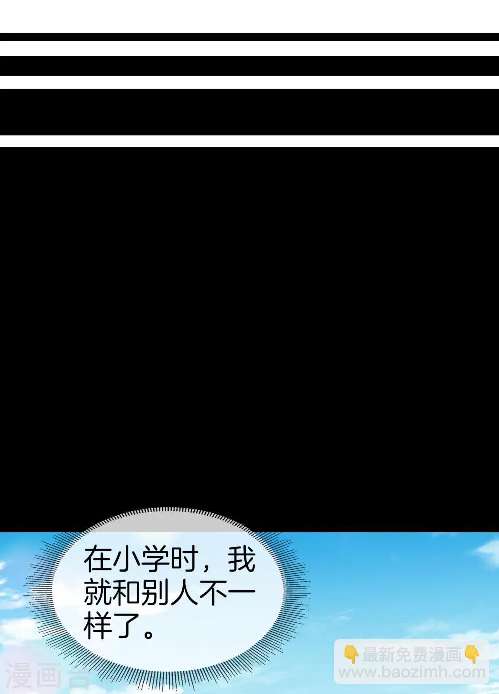 第109话 全员都是狼人！(1/2)-第118话