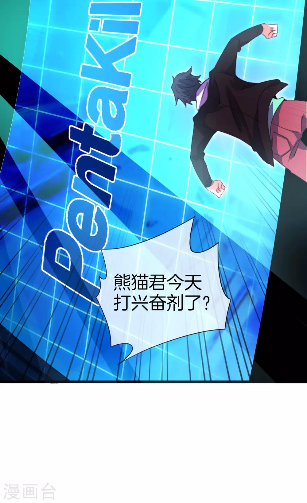 第109话 全员都是狼人！(1/2)-第118话