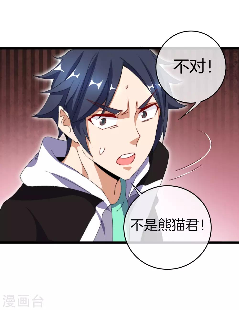 第109话 全员都是狼人！(1/2)-第118话