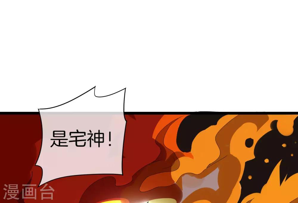 第109话 全员都是狼人！(1/2)-第118话