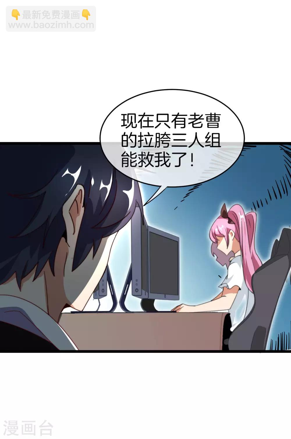 第109话 全员都是狼人！(1/2)-第118话