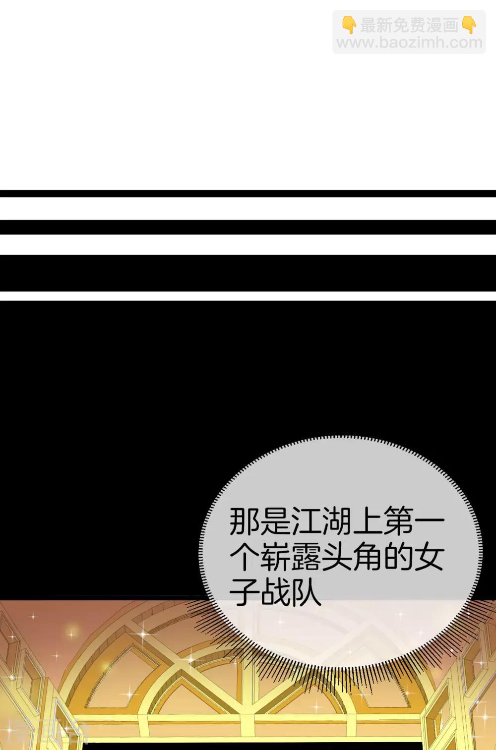 第111话 林天是世界上最好的老板-第120话