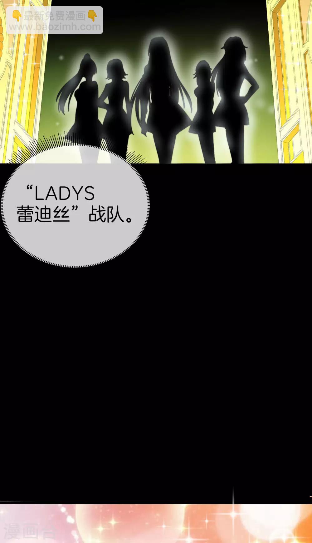 第111话 林天是世界上最好的老板-第120话