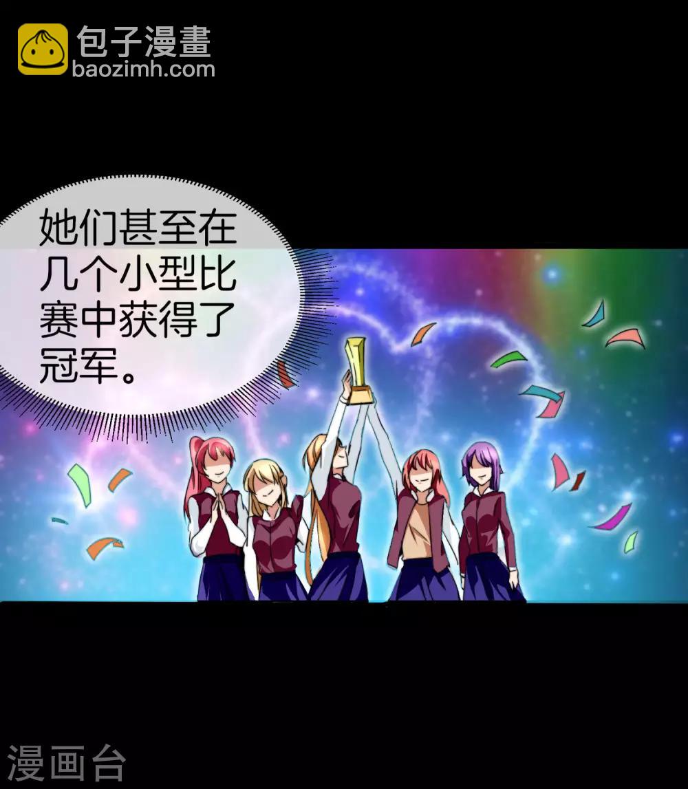 第111话 林天是世界上最好的老板-第120话