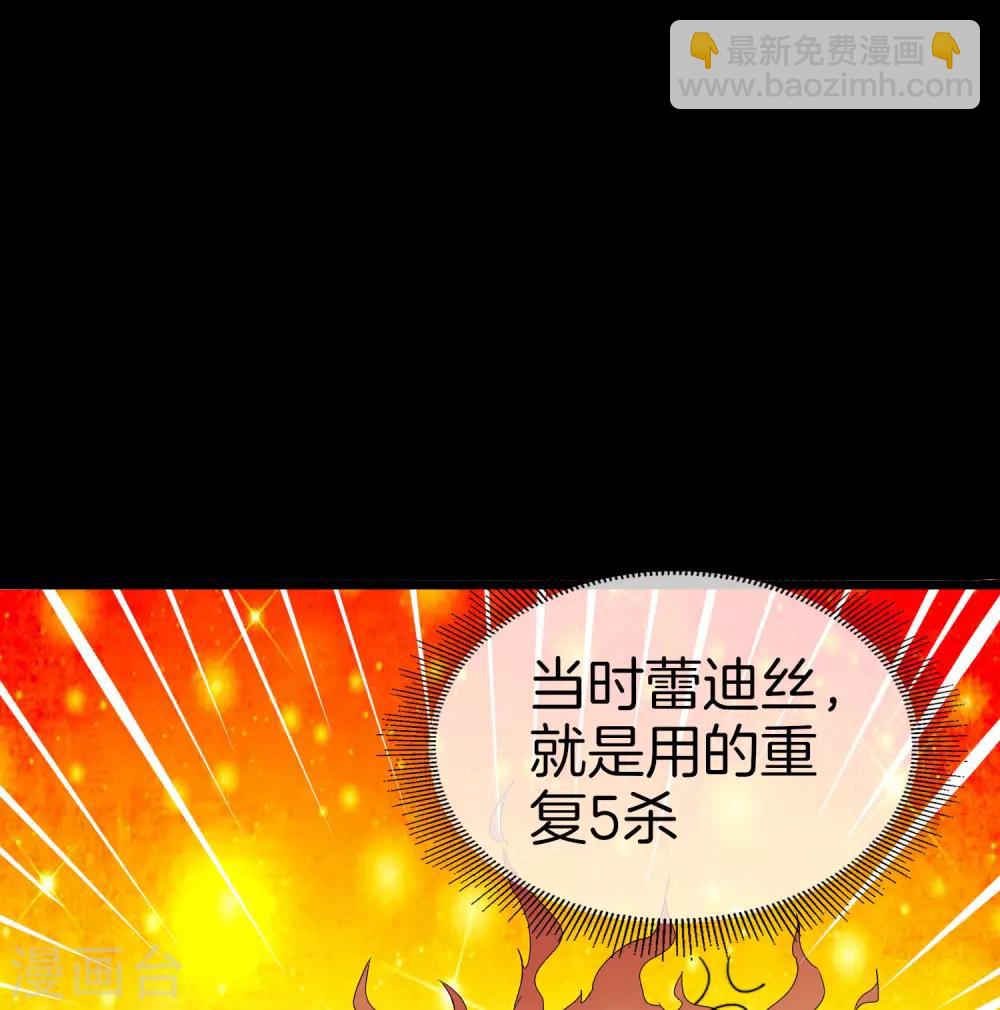 第111话 林天是世界上最好的老板-第120话