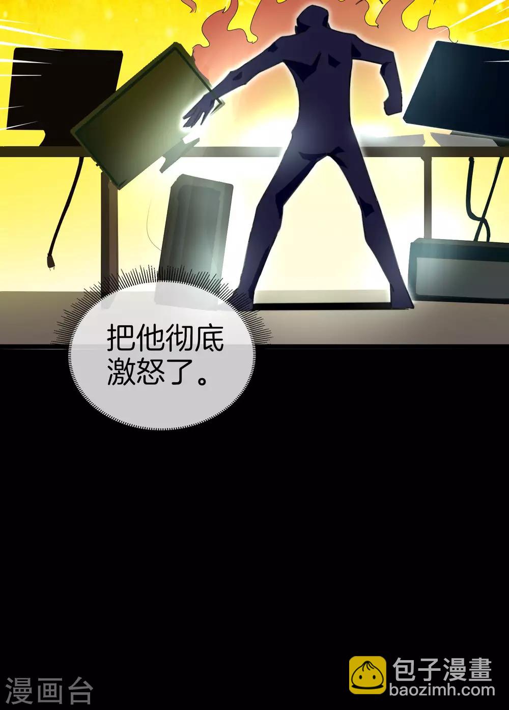 第111话 林天是世界上最好的老板-第120话