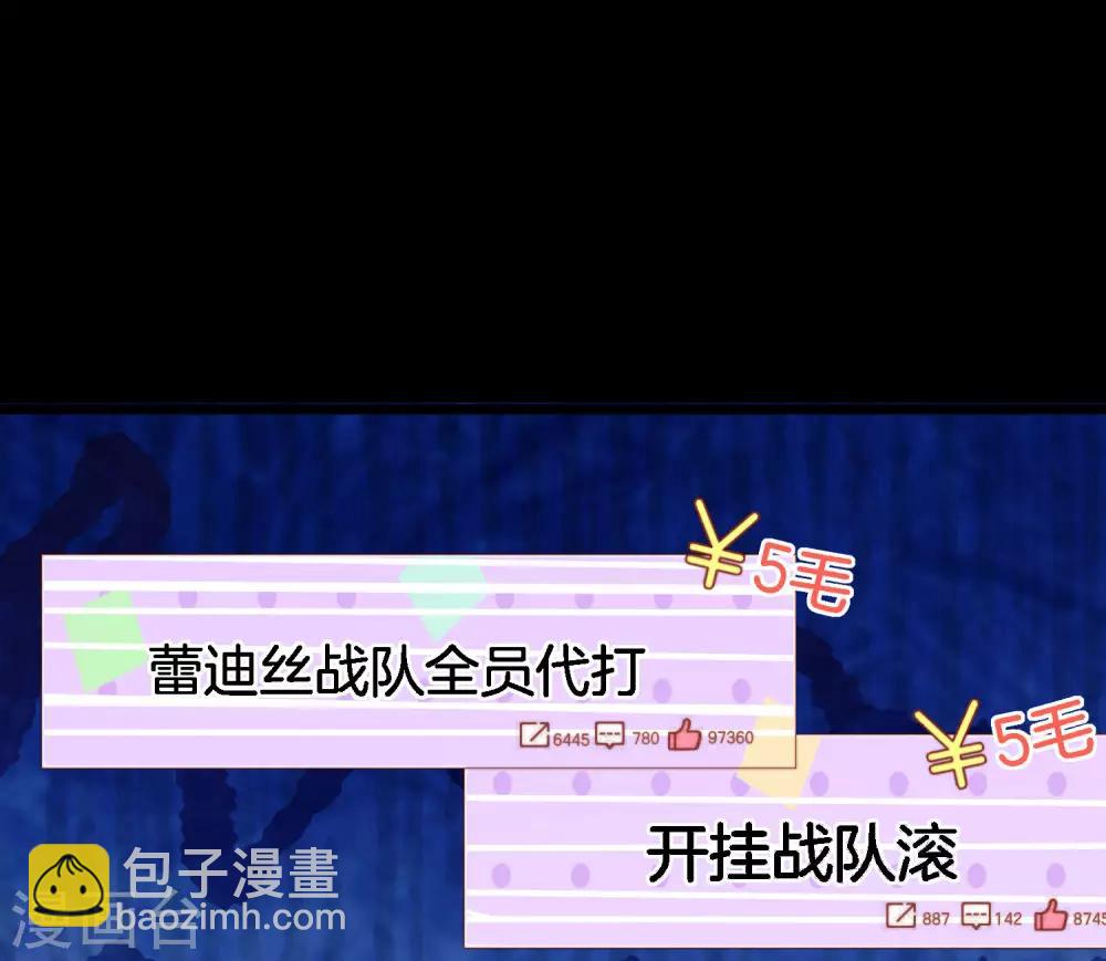 第111话 林天是世界上最好的老板-第120话