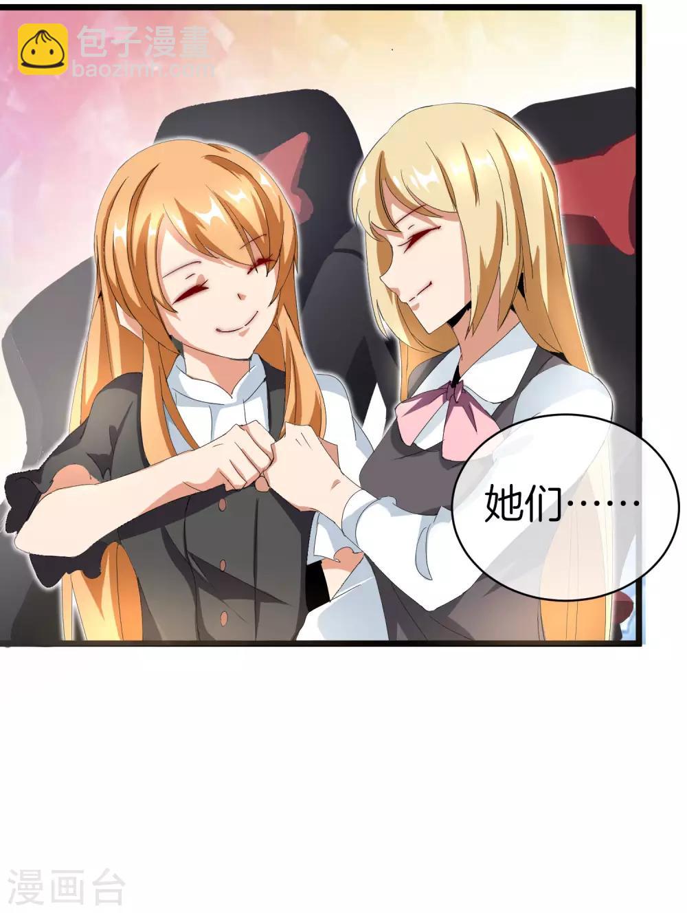 第111话 林天是世界上最好的老板-第120话