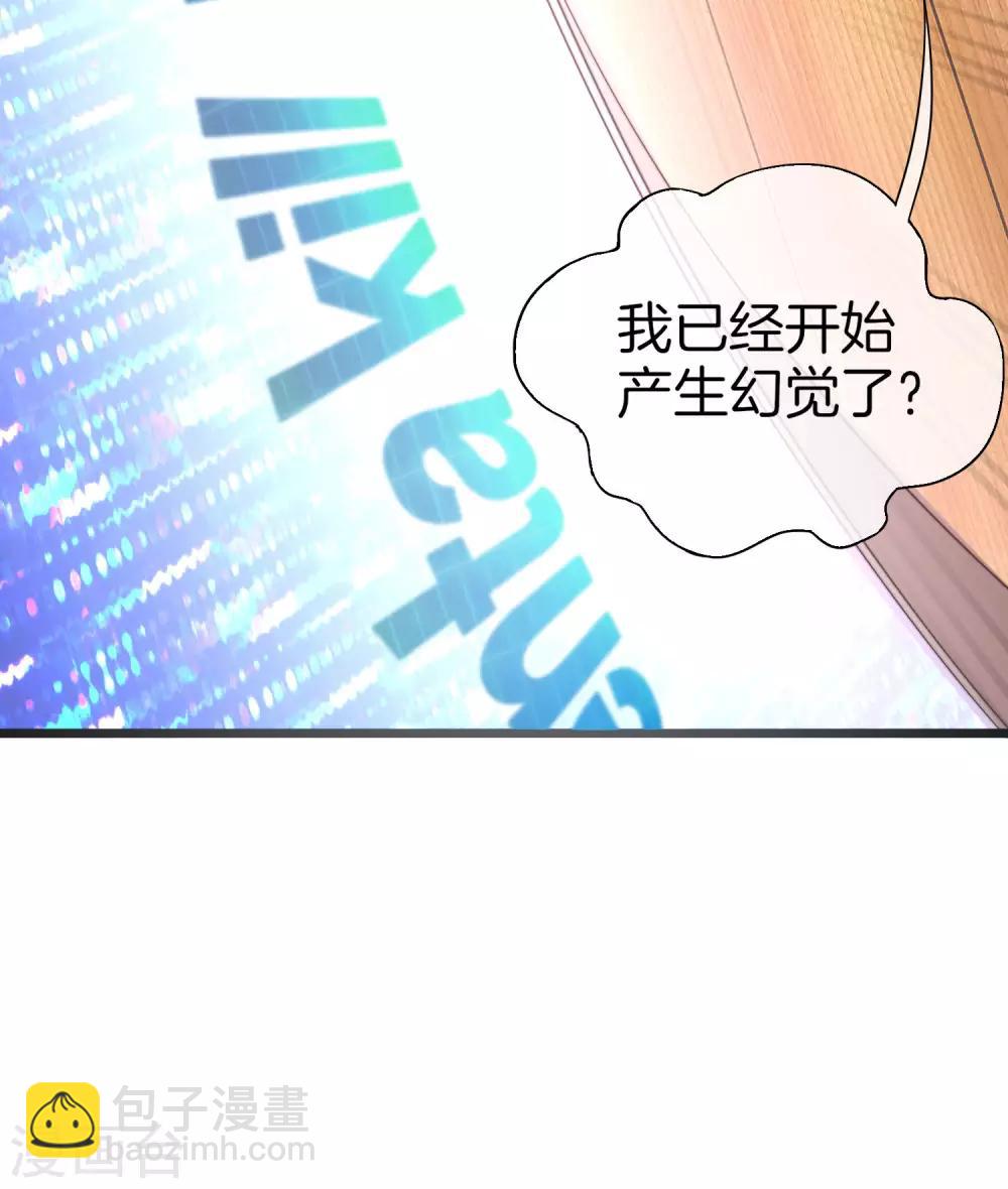 第111话 林天是世界上最好的老板-第120话