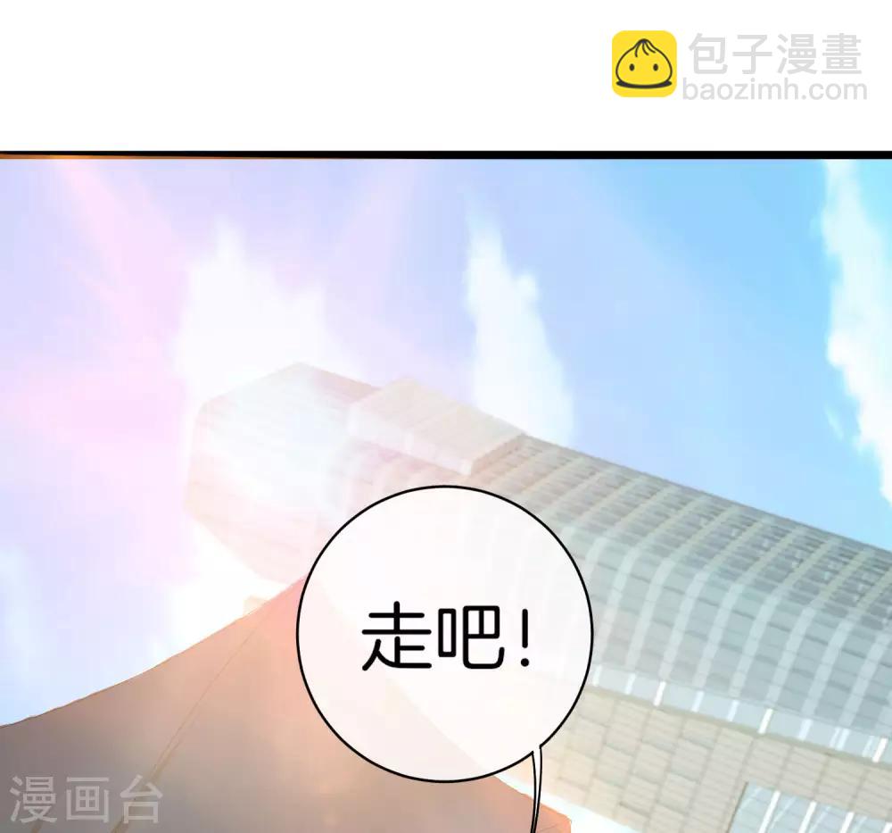 第113话 这年轻人，太狂了！-第122话
