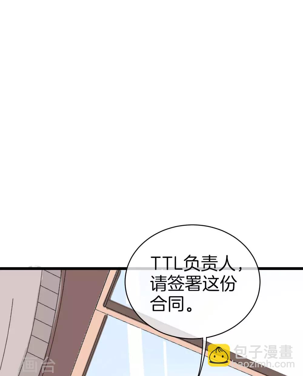 第113话 这年轻人，太狂了！-第122话