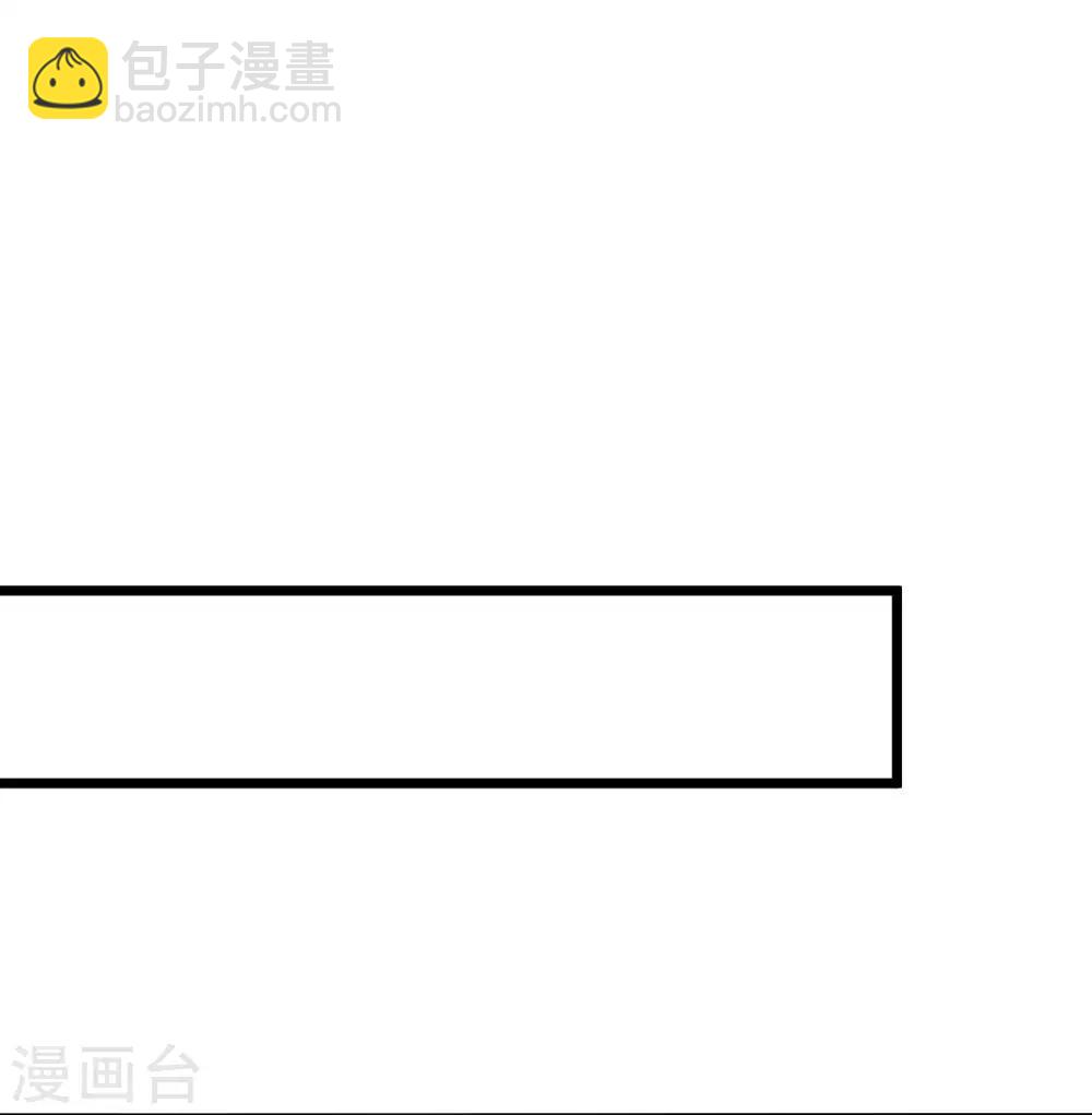 第113话 这年轻人，太狂了！-第122话