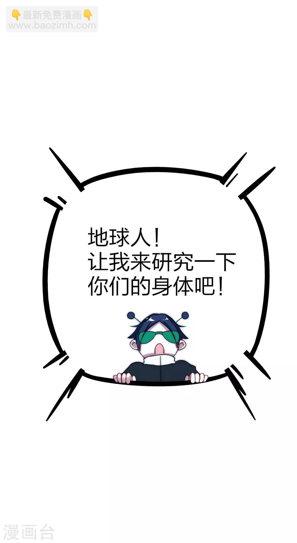 第14话 氮气加速-第14话