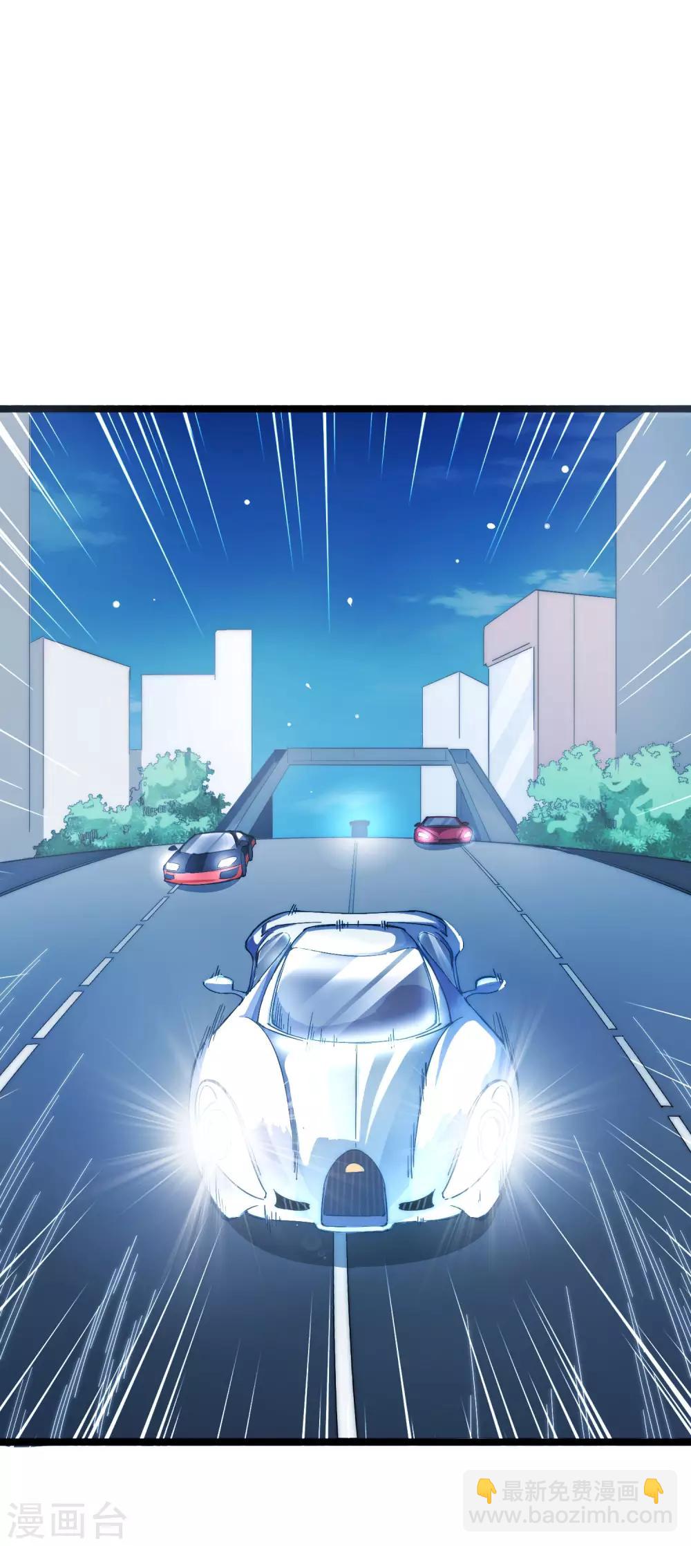 第14话 氮气加速-第14话