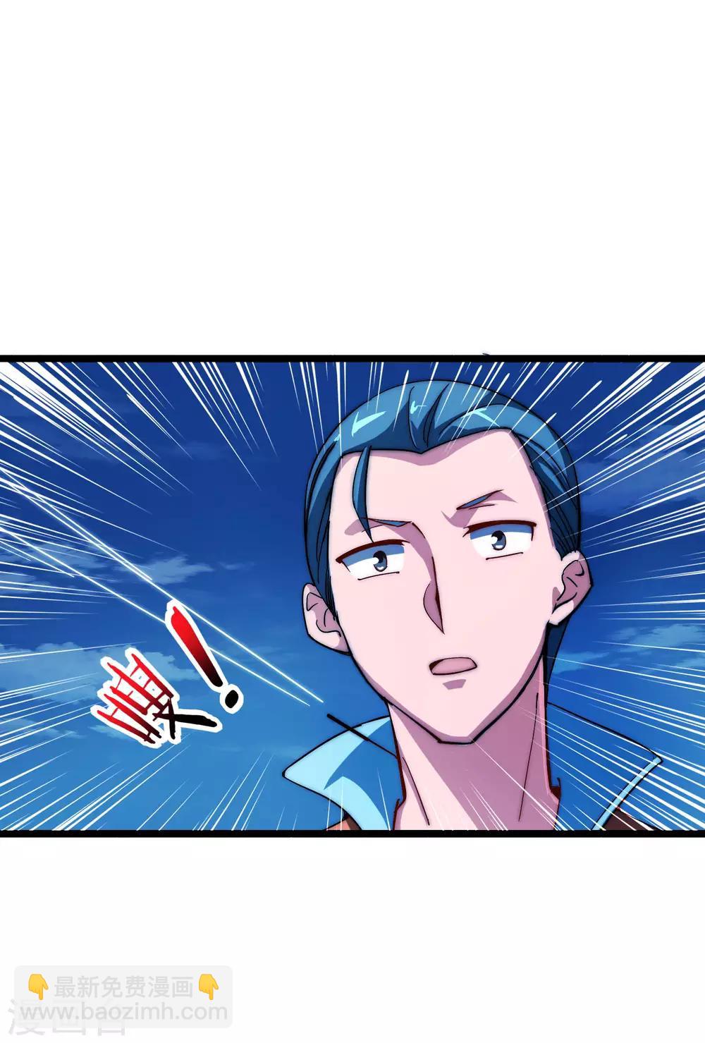 第14话 氮气加速-第14话